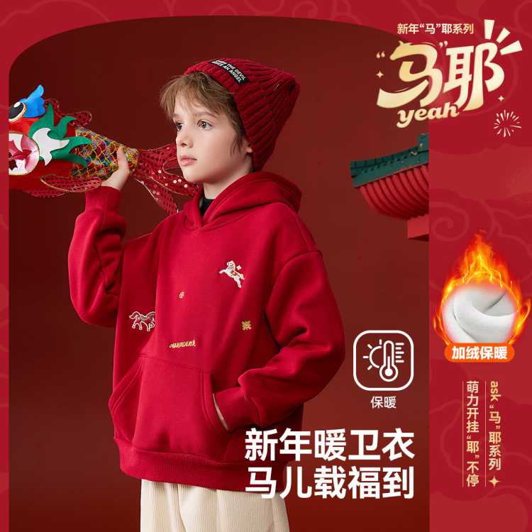 ASK junior ��ͯ����2025�����д�ͯ��ñ���޼Ӻ�ů�˶���Ůͯ����� 89Ԫ