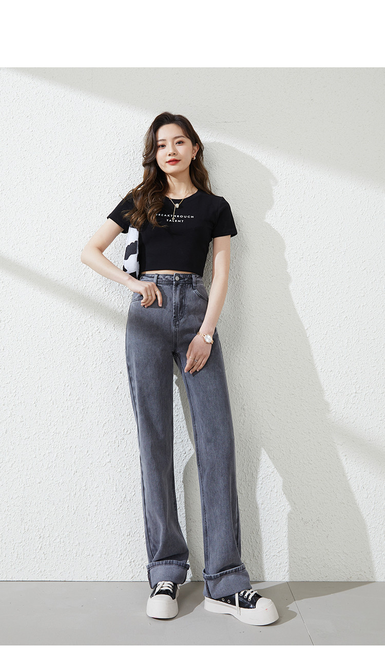 【简约百搭】时尚垂感宽松显高显瘦翻脚中高腰直筒拖地裤牛仔裤女