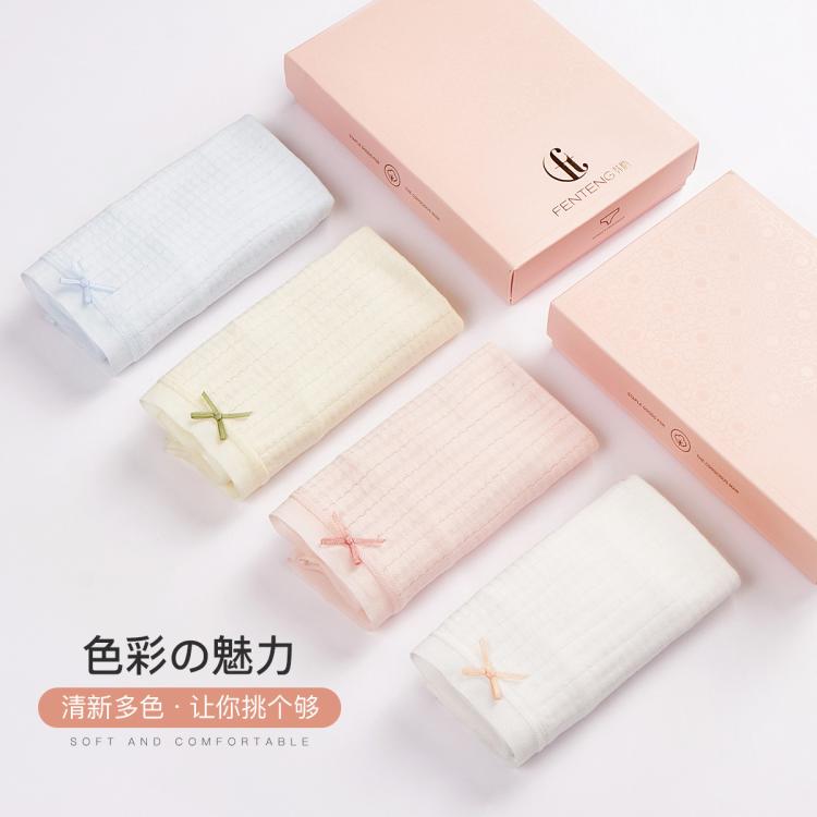 芬腾 【10A级抑菌裆】4条装舒适性感中腰内裤女纯棉100%棉内裤