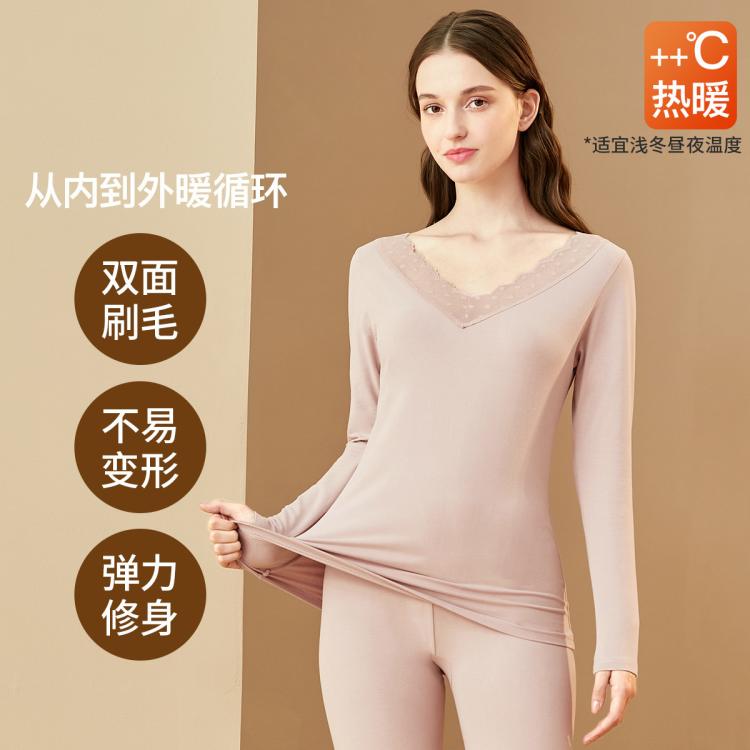 芬腾 【亲肤柔感棉】秋冬性感蕾丝V领女士保暖套装内衣打底秋衣秋裤