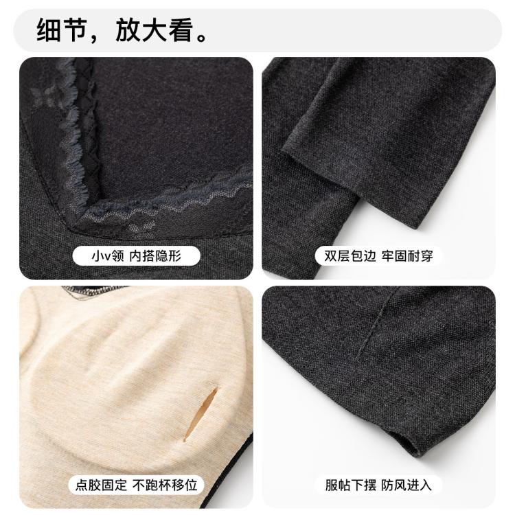芬腾 【含羊毛 带胸垫】无痕女士秋衣保暖内衣可外穿打底衫单衣