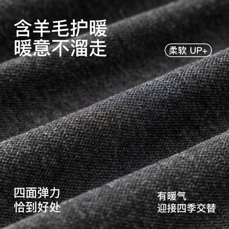 芬腾 【含羊毛 带胸垫】无痕女士秋衣保暖内衣可外穿打底衫单衣