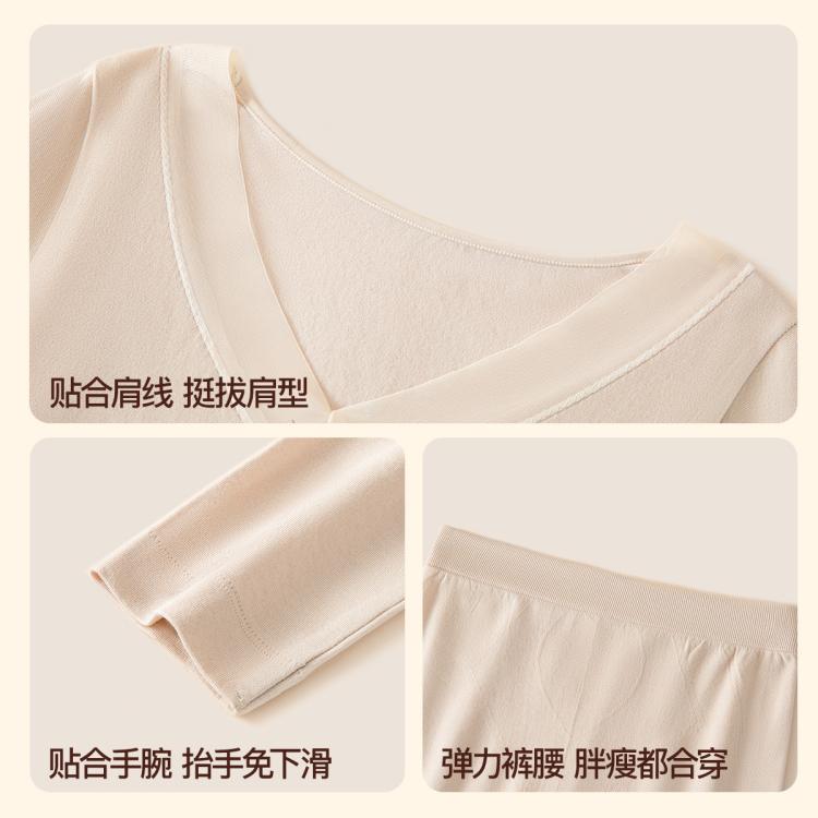 芬腾 【轻塑美体 收腰显瘦】保暖蕾丝领女士保暖打底内衣套装女秋衣裤