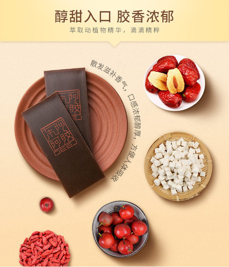 葆苓牌阿胶浆口服液2盒装 女性滋补保健品