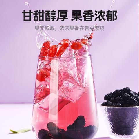 杞里香 手选大果黑桑葚干500g头茬桑葚子干货桑椹果干桑椹子 图片 3