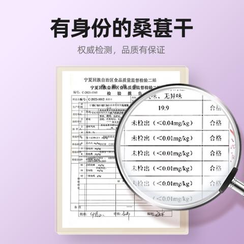 杞里香 手选大果黑桑葚干500g头茬桑葚子干货桑椹果干桑椹子 图片 8