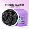 杞里香 手选大果黑桑葚干500g头茬桑葚子干货桑椹果干桑椹子 图片 1