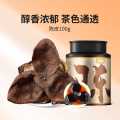 杞里香 陈皮100g陈皮干货泡水泡茶新老包装交替送礼袋节日送礼