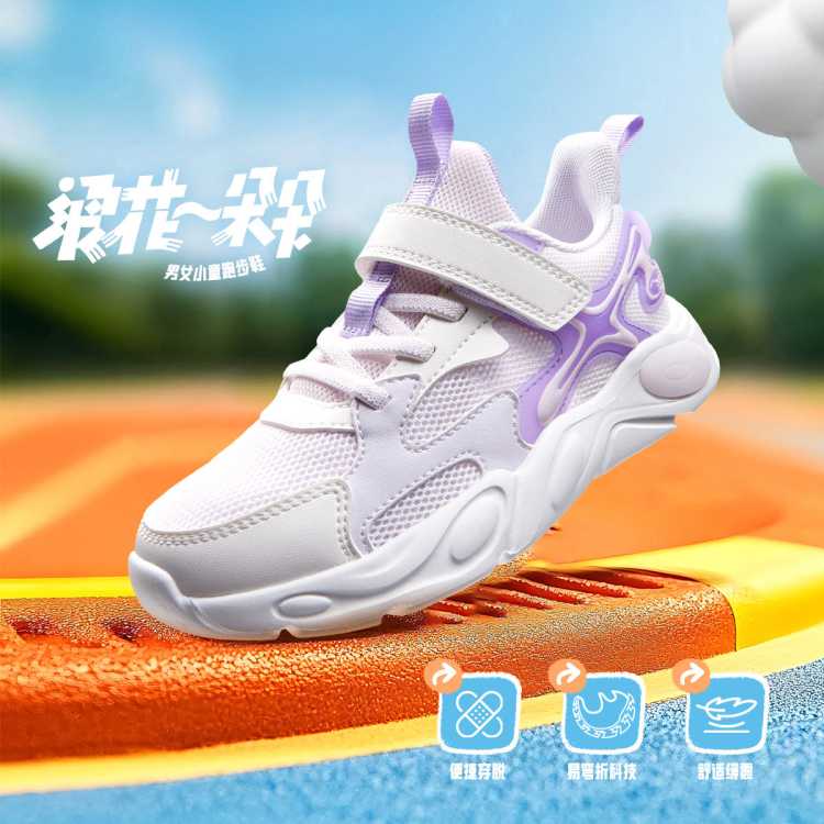 361�� ������ ��ͯ�˶�Ь ��ͯŮͯ ��� ����Ь 88Ԫ