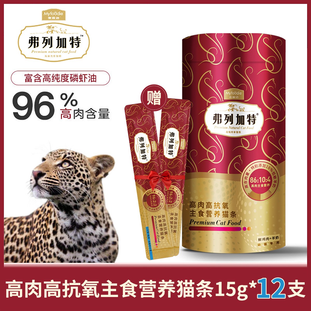 商品缩略图 1