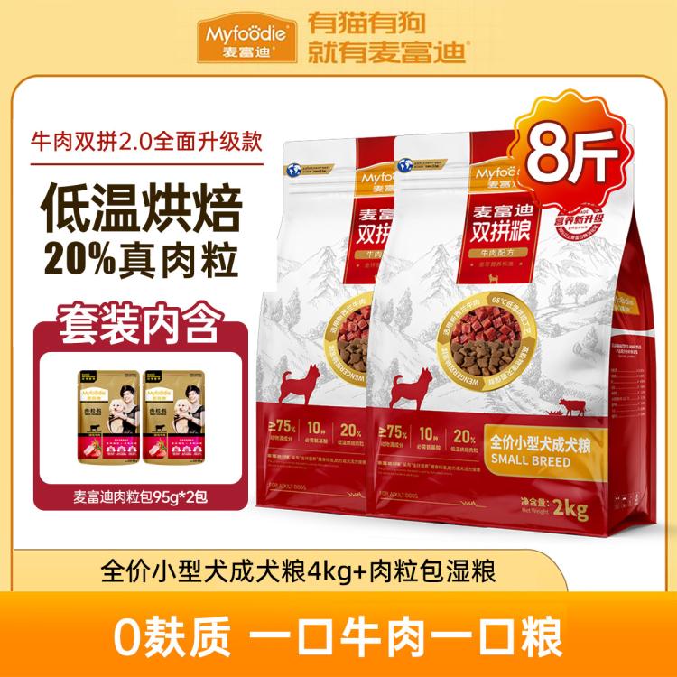 商品缩略图 2
