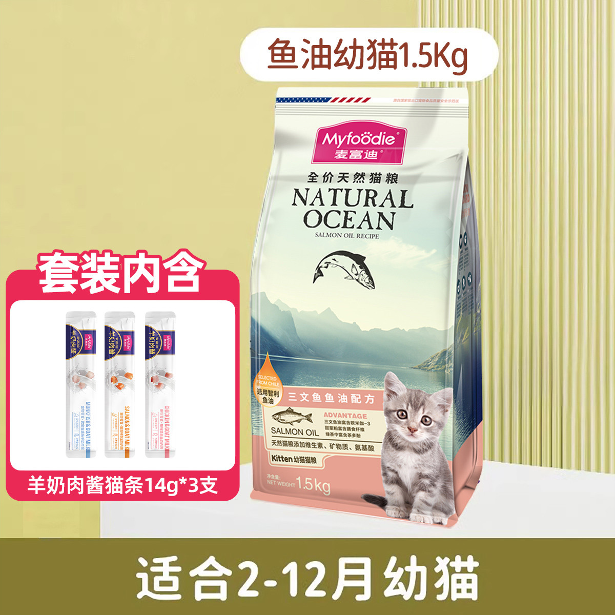 商品缩略图 1
