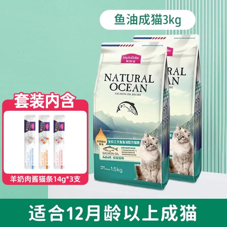 商品缩略图 2