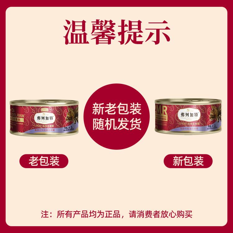 商品缩略图 8