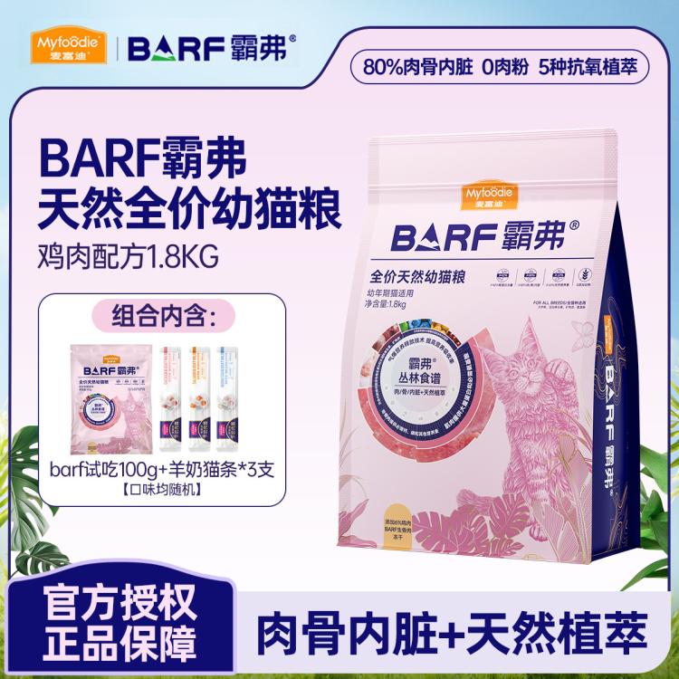 商品缩略图 3