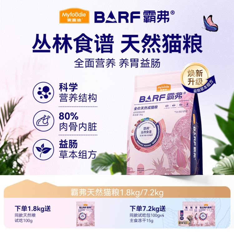 商品缩略图 11