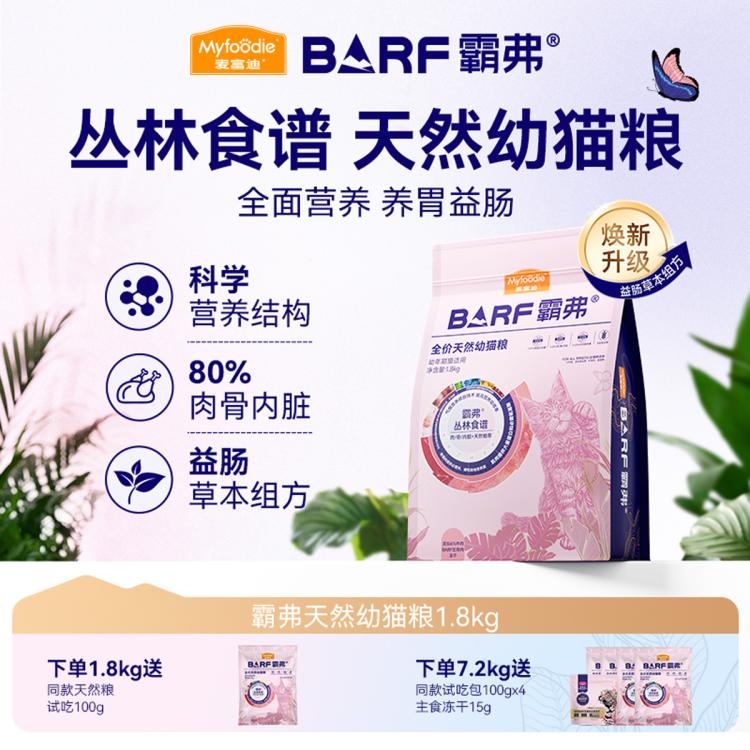 商品缩略图 11