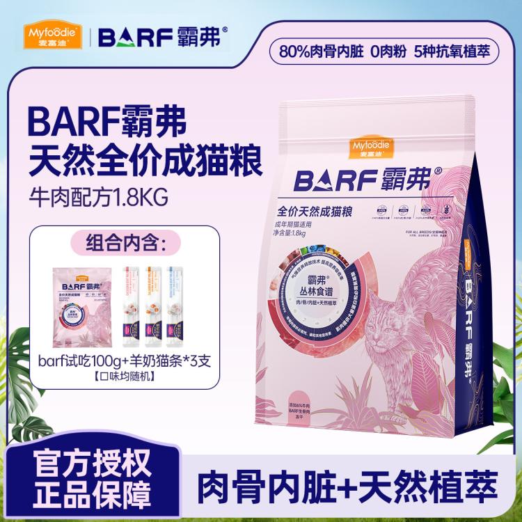 商品缩略图 3