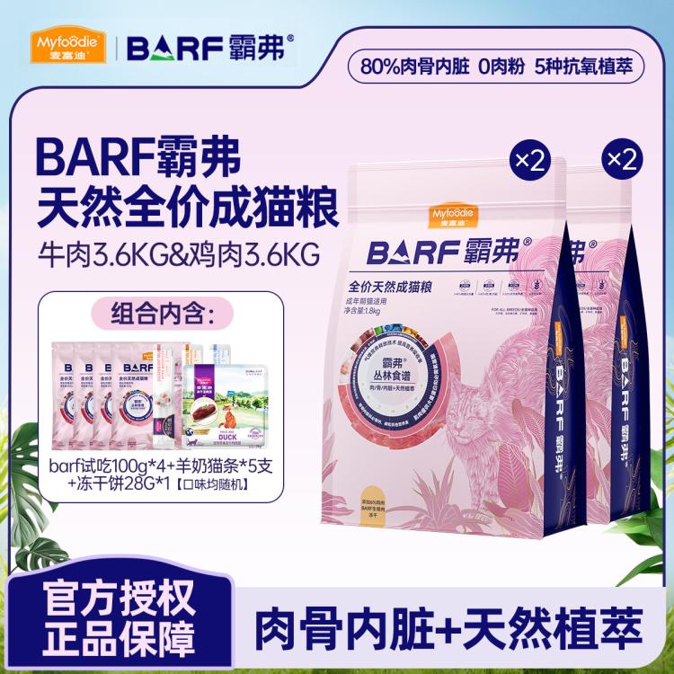 商品缩略图 4