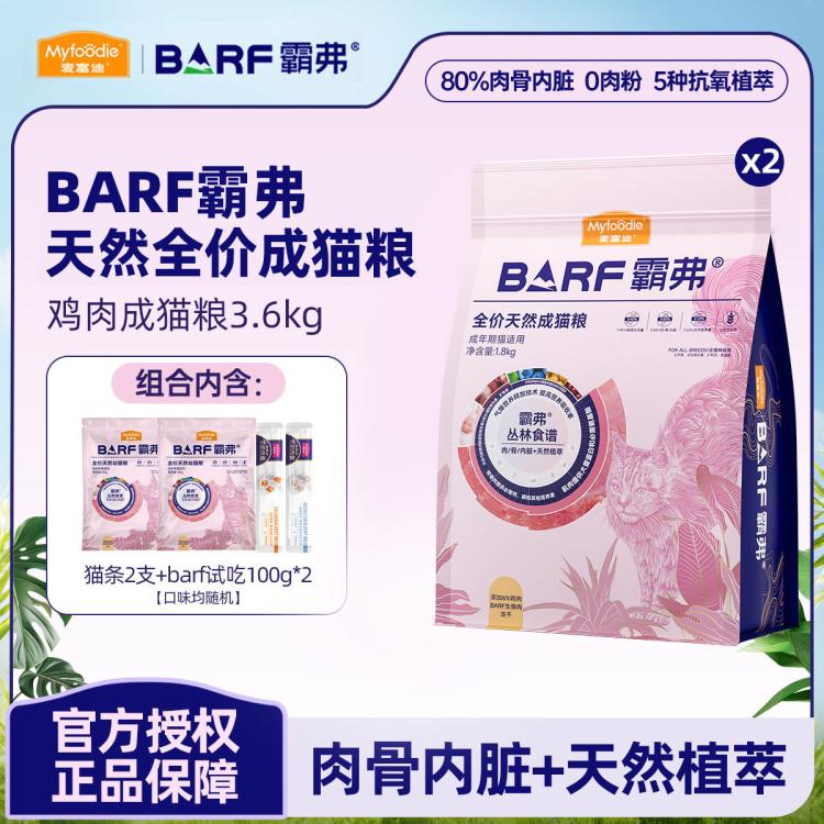商品缩略图 2