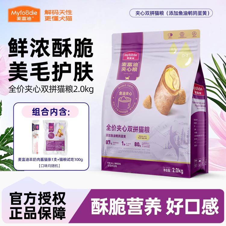 商品缩略图 2