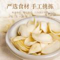 盛耳 盛耳百合干250g 食用百合片百合干可泡水煲汤熬羹食材干货 图片 3