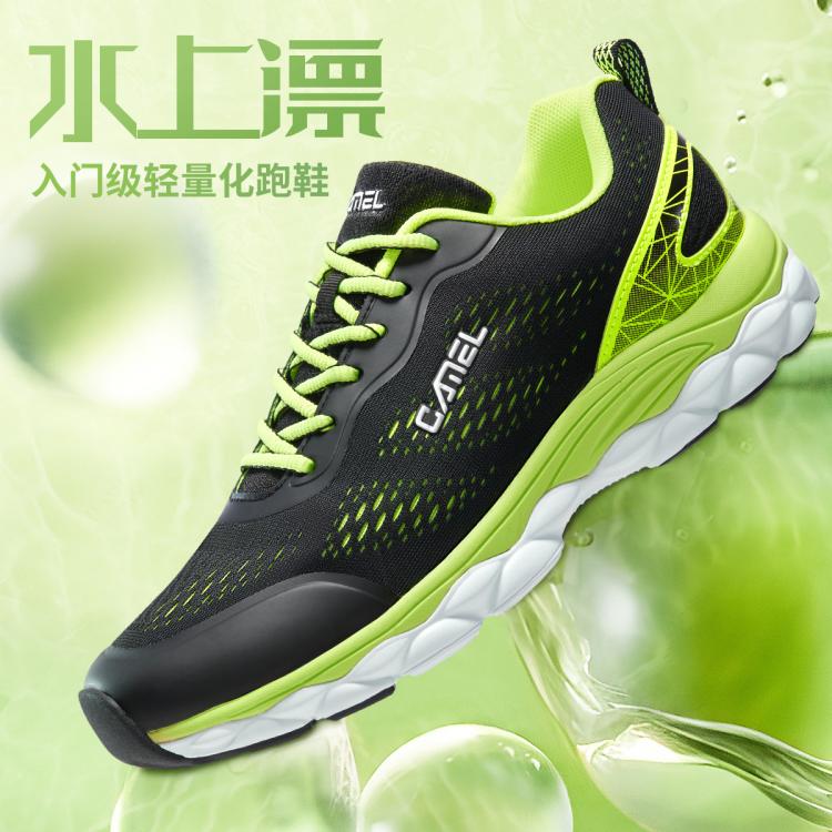 骆驼 【裂风系列】运动鞋男鞋春秋轻便透气缓震户外马拉松跑步鞋男款