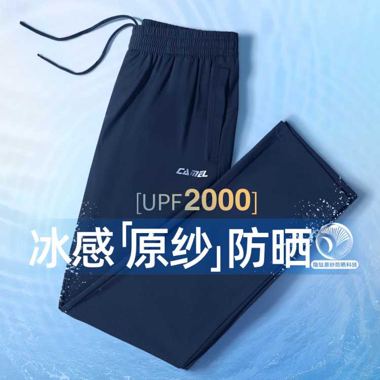 ���� ������ԭɴ��ɹ���ٸɿ��˶����б����ļ�͸���ܲ����˶����п� 99Ԫ