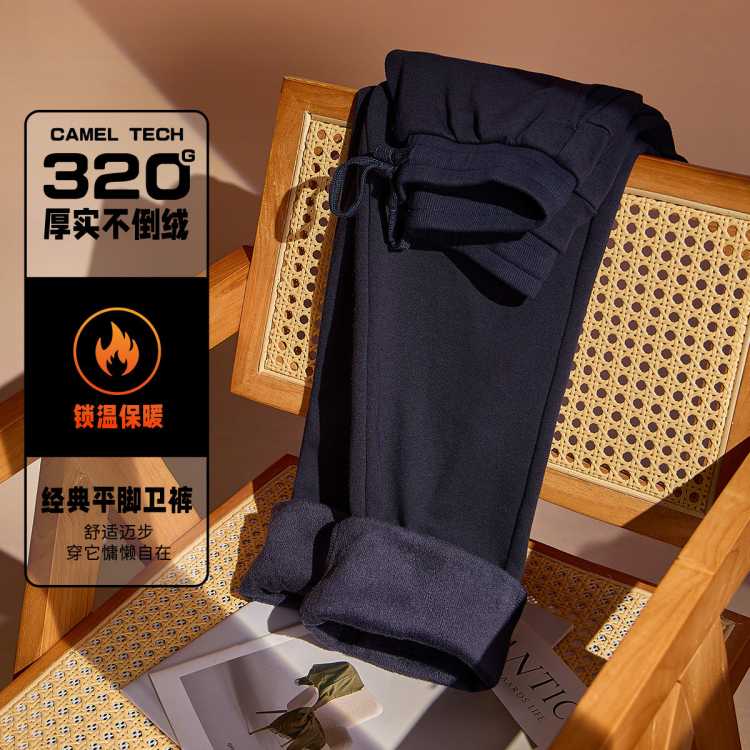 骆驼 【重磅加厚】运动裤男加绒裤秋冬保暖长裤直筒裤休闲裤男士运动裤