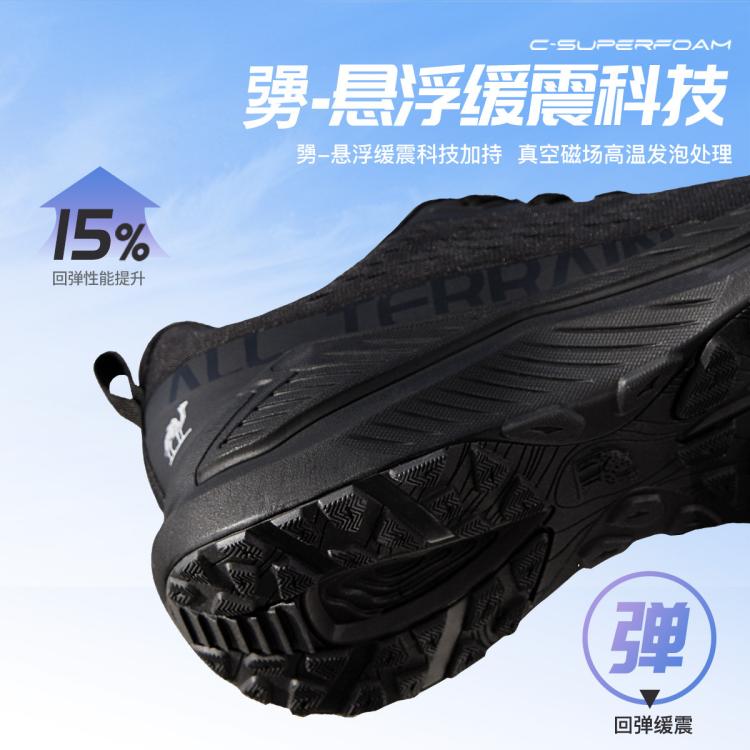骆驼 【追风】户外慢跑鞋男款运动鞋男鞋透气高弹减震轻便跑步鞋男款