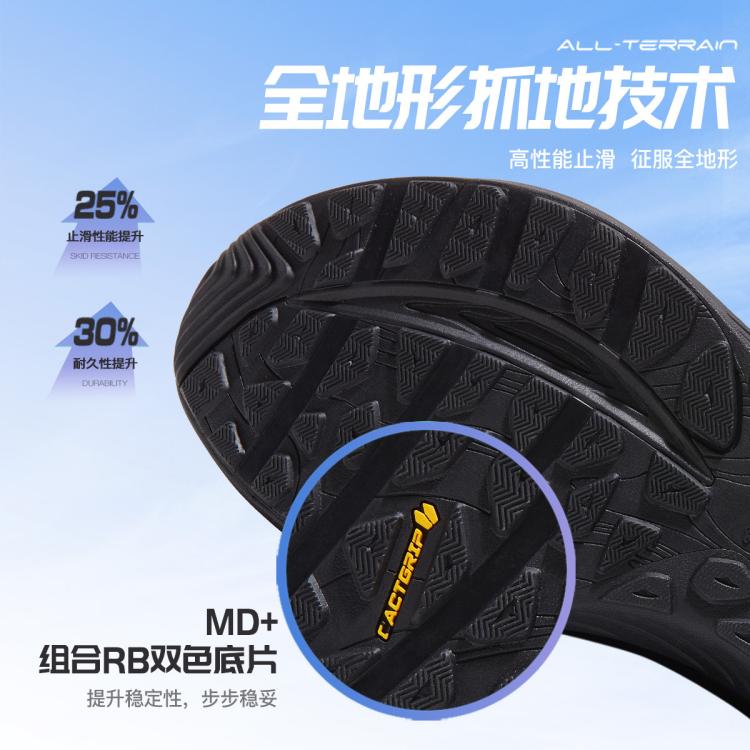 骆驼 【追风】户外慢跑鞋男款运动鞋男鞋透气高弹减震轻便跑步鞋男款