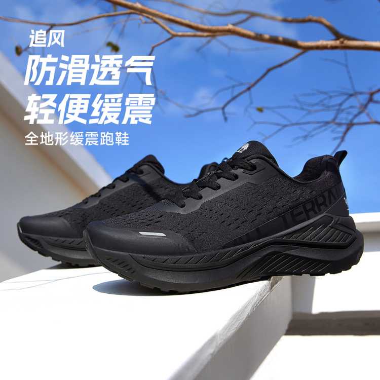 骆驼 【追风】户外慢跑鞋男款运动鞋男鞋透气高弹减震轻便跑步鞋男款