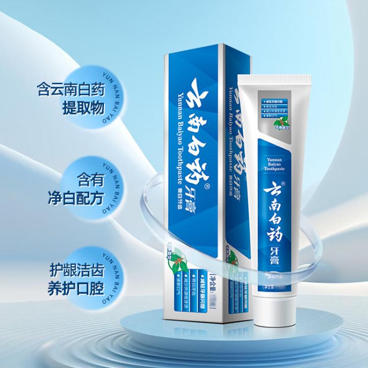 云南白药 【护龈净白】减轻牙龈问题温和净白成人牙膏实惠装435g