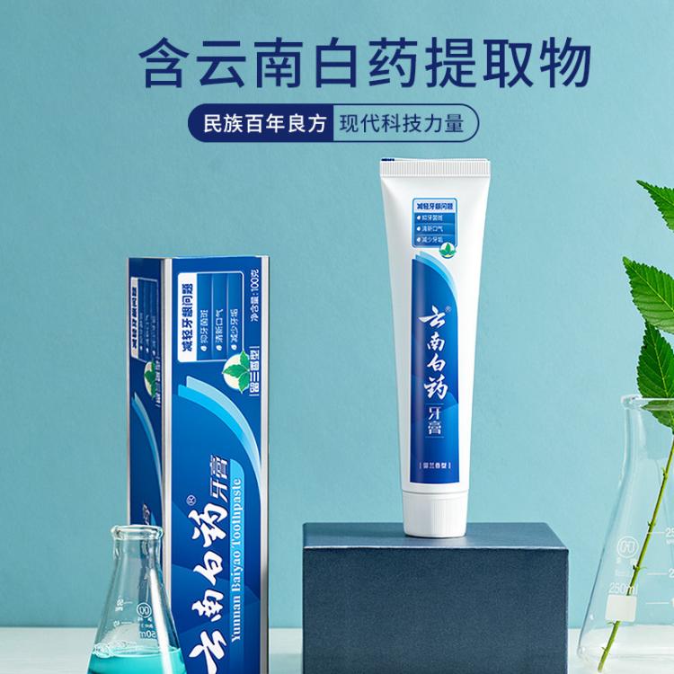 云南白药 【护龈净白】减轻牙龈问题温和净白成人牙膏实惠装435g