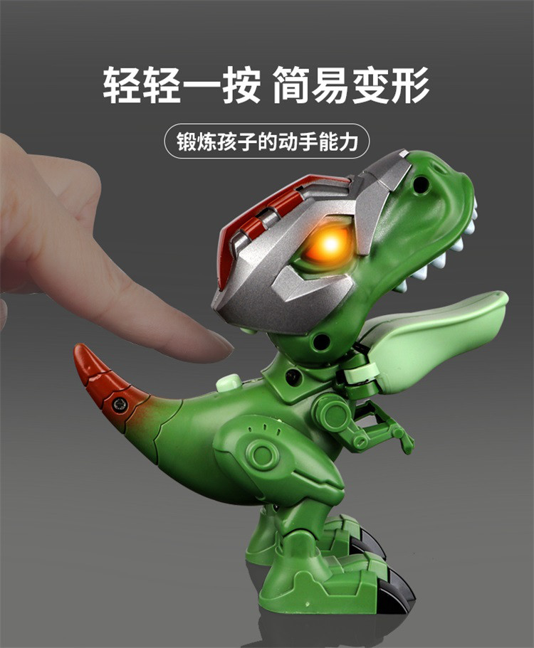 变形声光恐龙霸王龙变形机器人模型手办摆件儿童男孩益智玩具