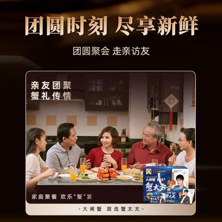 蟹太太 大闸蟹礼券公4.0两 母蟹3.0两4对装蟹卡教师中秋礼物礼盒 图片 5