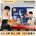 蟹太太 【大闸蟹礼券】公3.0两母2.0两十只多规格蟹卡螃蟹礼盒