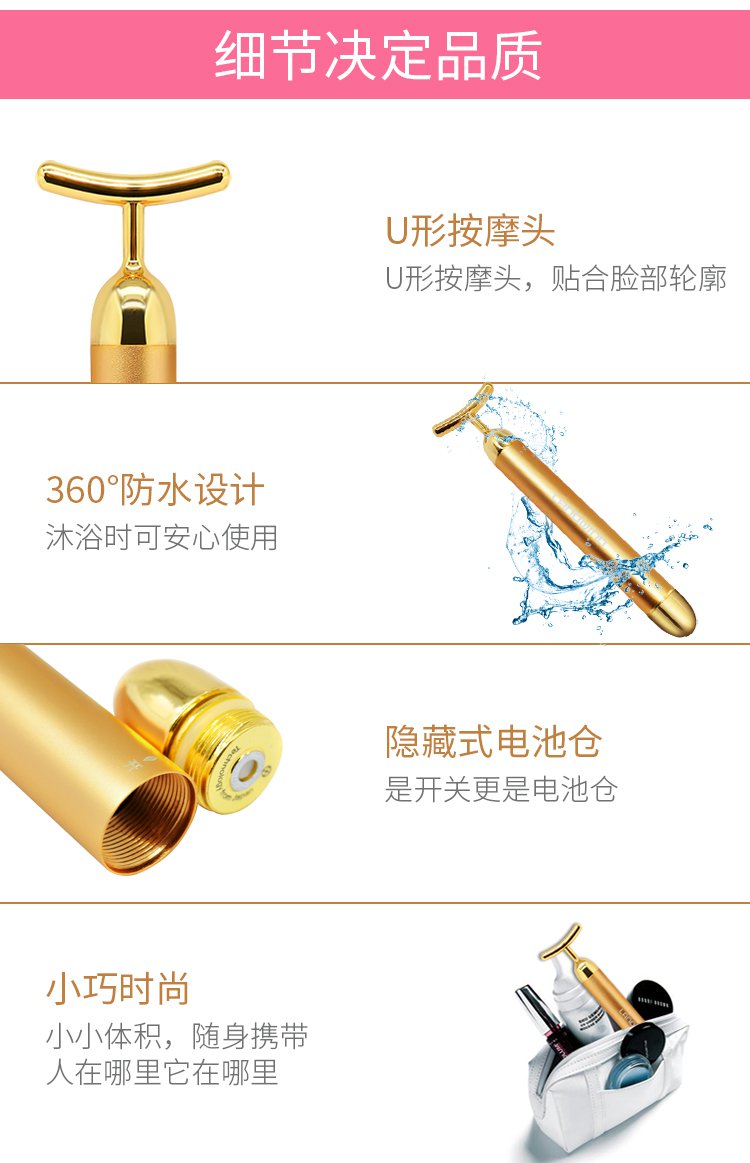 黄金提拉棒使用方法=黄金提拉棒使用方法图解
