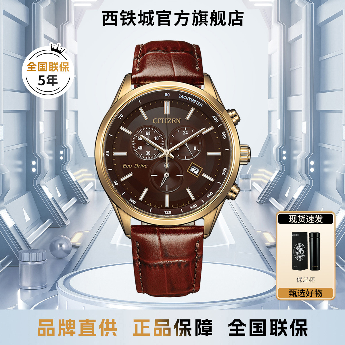 Citizen 西铁城光动能商务休闲男士手表送礼物 AT2570-56E