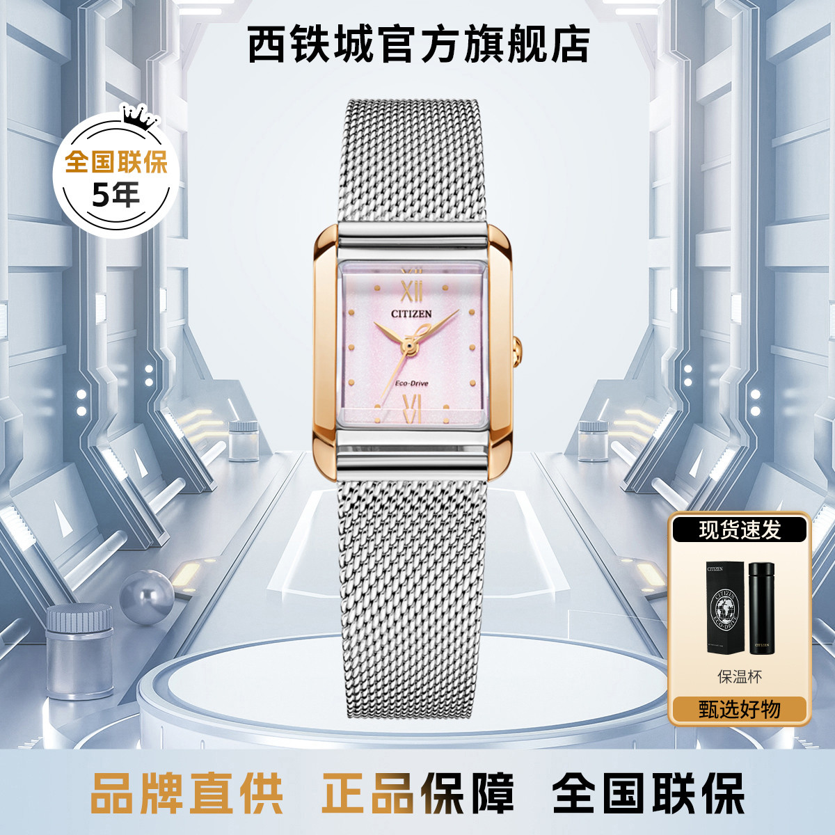 Citizen 西铁城光动能方形时尚商务休闲女士手表