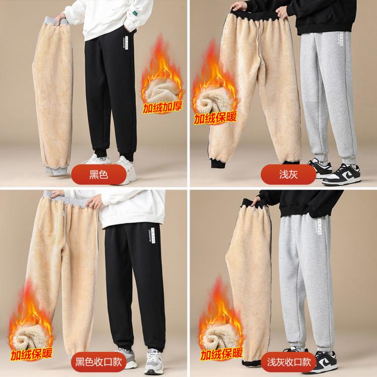 真维斯 2025新男士休闲裤加绒加厚运动裤哈伦裤束脚裤男士卫裤长裤子