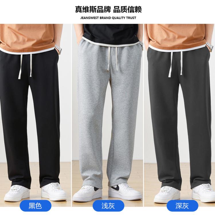 真维斯 春夏男士运动裤垂感休闲裤男时尚薄款透气百搭直筒裤子舒适阔腿裤