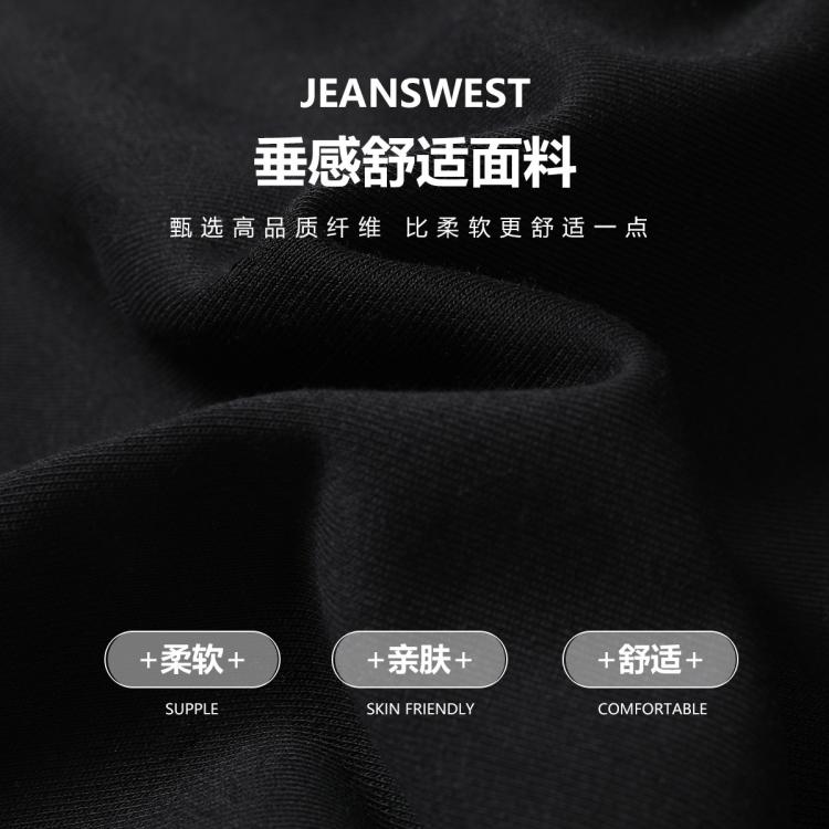 真维斯 春夏男士运动裤垂感休闲裤男时尚薄款透气百搭直筒裤子舒适阔腿裤