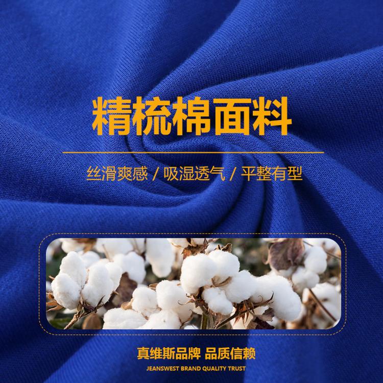 真维斯 男士圆领卫衣春秋宽松百搭休闲男装上衣运动学生青年长袖t恤衫