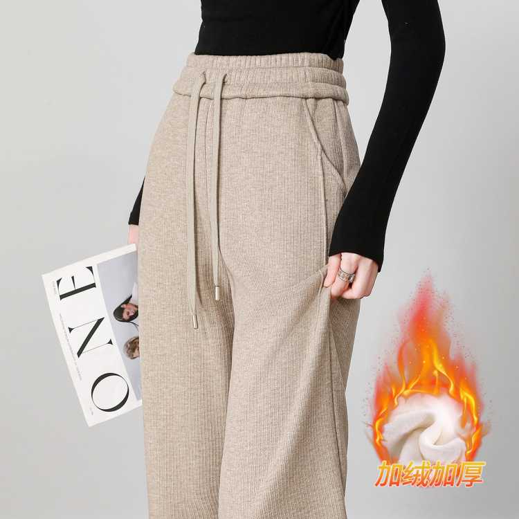 真维斯 【多种规格】窄版显瘦阔腿裤女高腰时尚宽松潮流百搭针织休闲裤