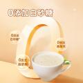 西麦 高钙牛奶燕麦片392g*2袋营养早餐速食饱腹送五黑45g*2 图片 5