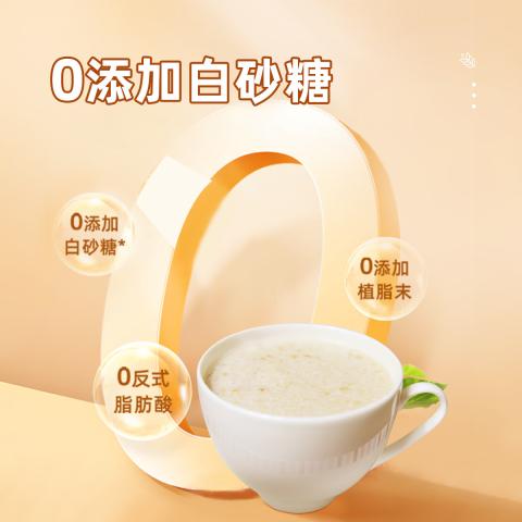 西麦 高钙牛奶燕麦片392g*2袋营养早餐速食饱腹送五黑45g*2 图片 5