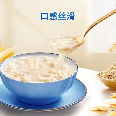 西麦 纯燕麦片2480g谷物早餐冲饮即食饱腹营养麦片冲饮代餐 图片 6