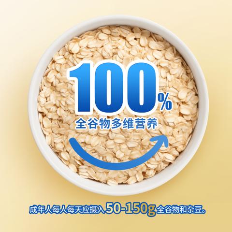 西麦 纯燕麦片2480g谷物早餐冲饮即食饱腹营养麦片冲饮代餐 图片 5