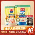 西麦 纯燕麦片2480g谷物早餐冲饮即食饱腹营养麦片冲饮代餐 图片 1